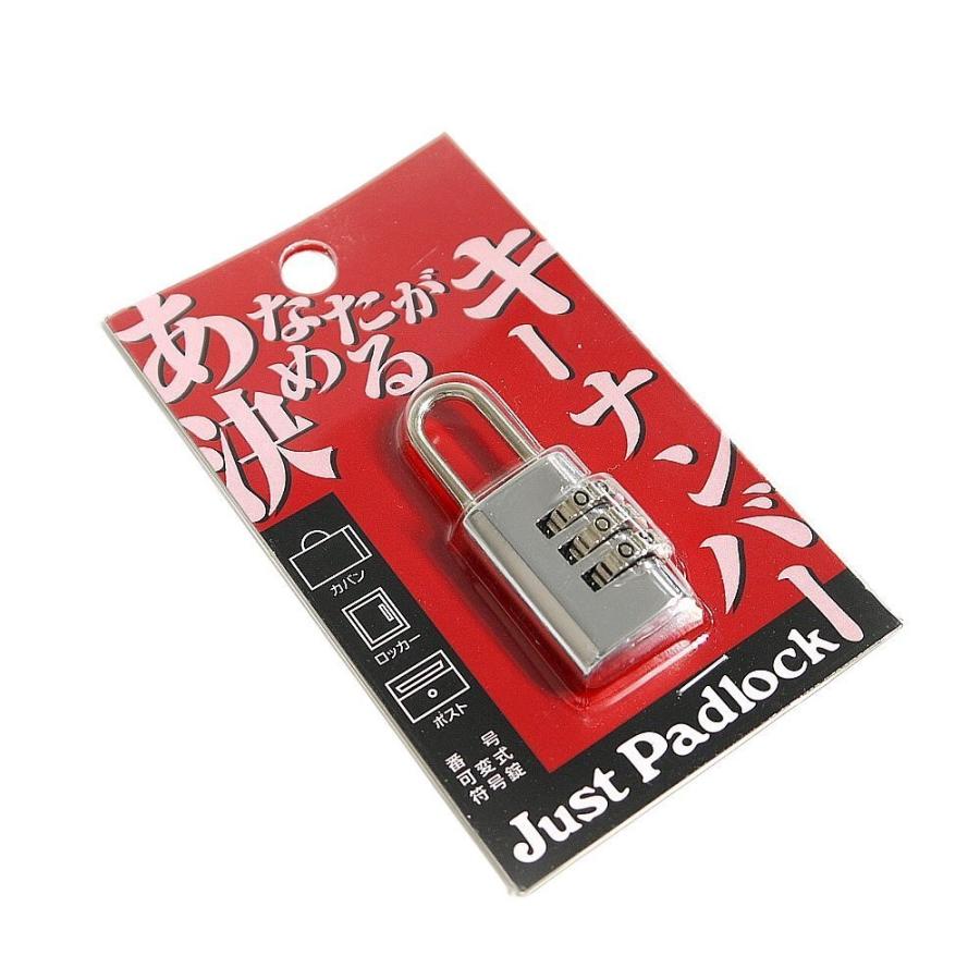 ポスト スーツケース用 南京錠 ダイヤル式 3桁 暗証番号