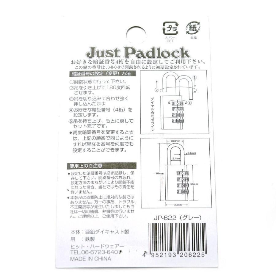 タフな重厚タイプ 南京錠 ダイヤル式 4桁 暗証番号 ブラック/シルバー2色