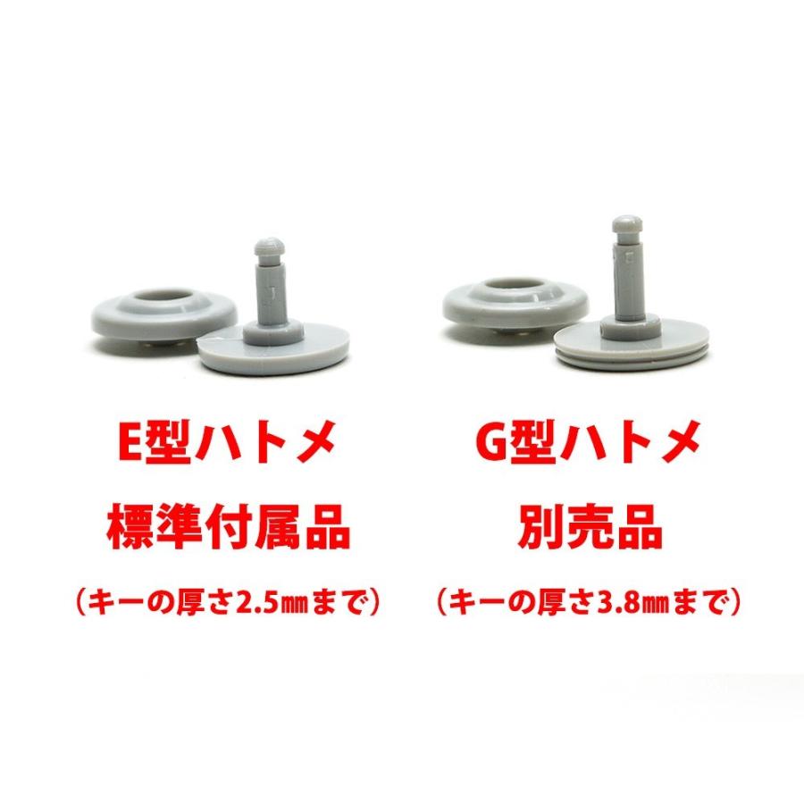 ロッカー 鍵バンド キーバンド キー・オ・メイト E型ハトメ 3個入 