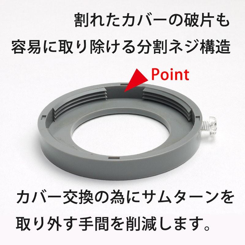 非常カバー MMカバー 非常口 サムターン用 (シリンダー用） 台座