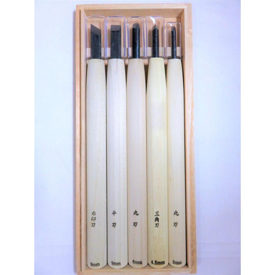 彫刻刀セット 5本組 宗房 : 長谷久商店 ヤフー店 - 通販 - Yahoo