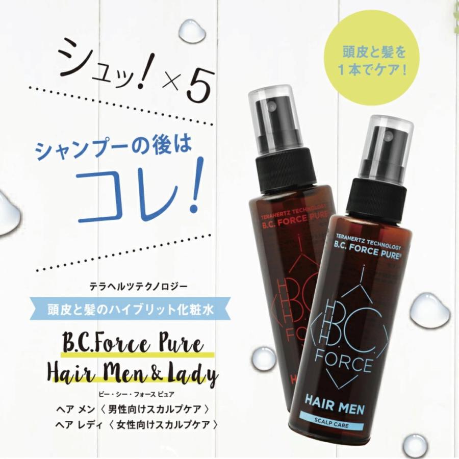 育毛剤 スカルプケア 頭皮 髪 アデノシン 配合 PURE HIAR LADY ピュア ヘア レディー 120ml【約1か月分