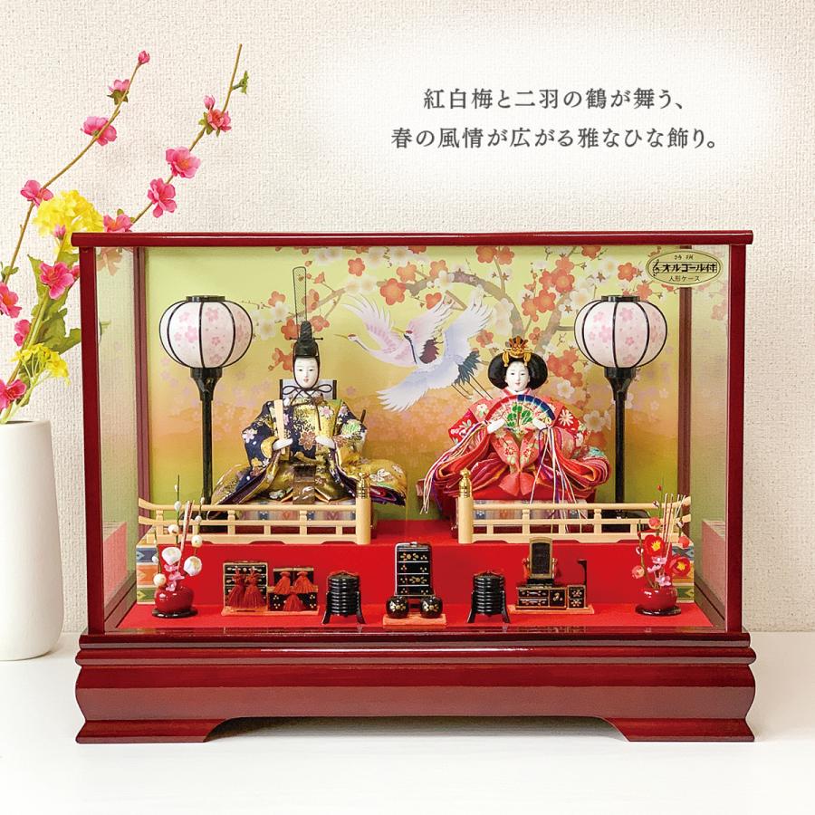 雛人形 コンパクト ケース飾り 千鶴雛 名入れ おしゃれ かわいい 古風