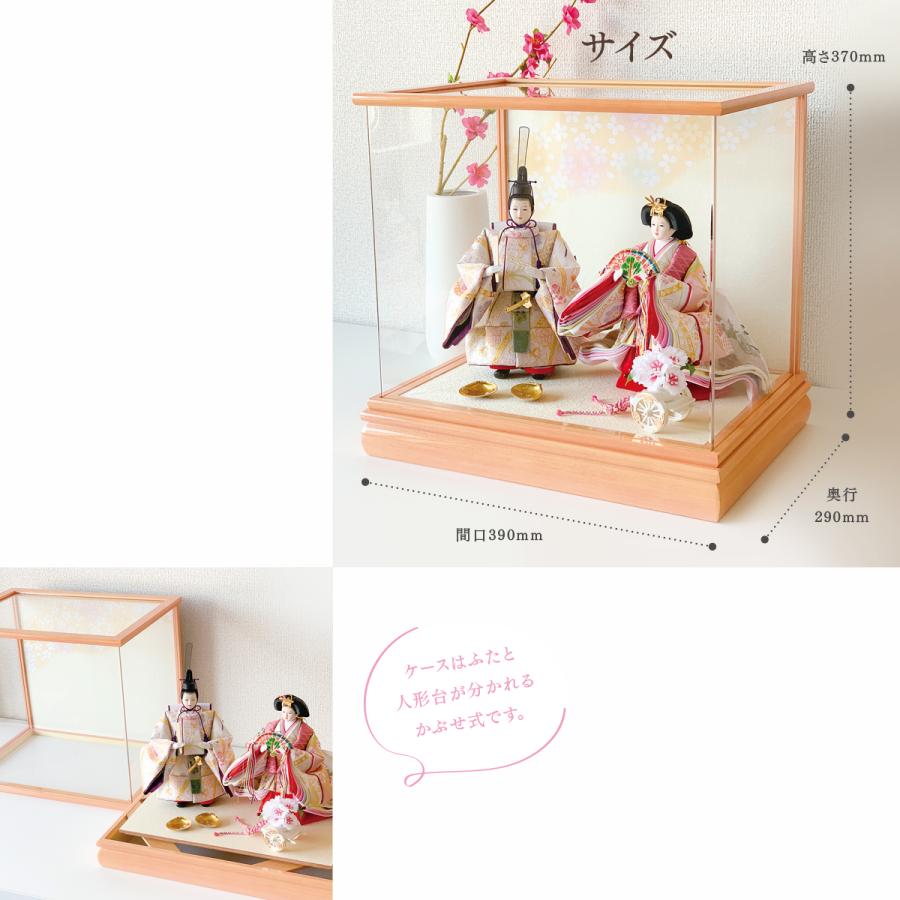立ち雛ケース たためるアクリルケースのみの単品販売 ｜雛人形 ひな祭り飾り 女の子