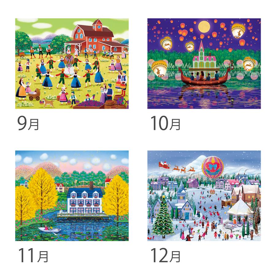 お値下げグリコ販促品メイミーエンゼル★花の子ルンルン★ザ・ウルトラマン シーエムズ グッとくるフィギュアコレクション VOL.42 花の子ルンルン