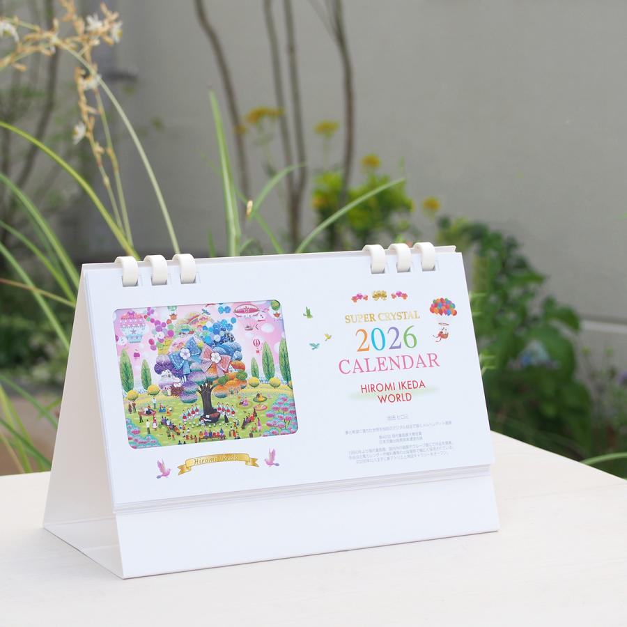 2026年 卓上 スーパークリスタルカレンダー 池田ヒロミ メルヘンアート |  | 09