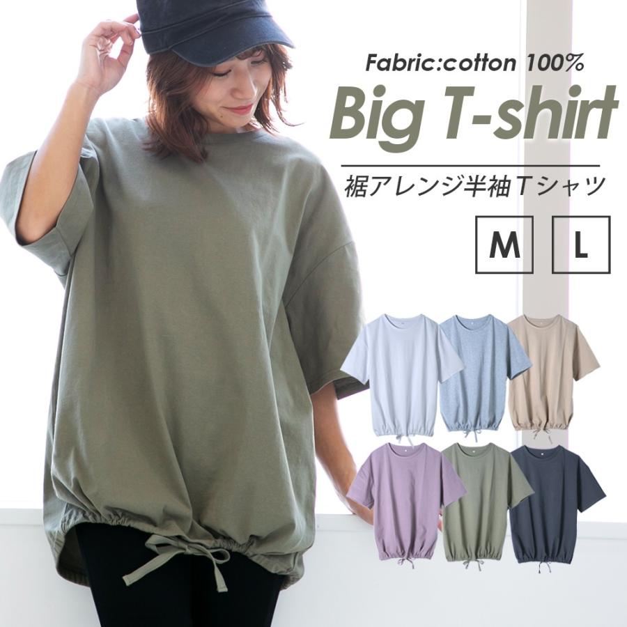 Tシャツ レディース シャツ 半袖 春夏 0a299 34 Hangaa 通販 Yahoo ショッピング