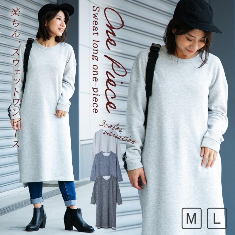 Tシャツ ワンピース レディース ロング丈 ひざ丈 秋 秋冬 春 ベーシック 0e299 199 Hangaa 通販 Yahoo ショッピング