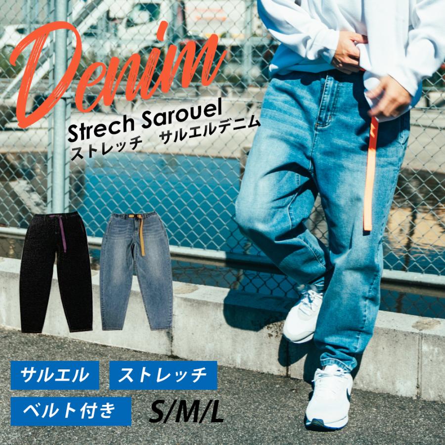 デニム パンツ メンズ 夏 サルエル ジーンズ ベルト付き 2tms Ca Hangaa 通販 Yahoo ショッピング