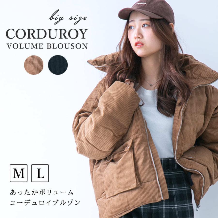 ブルゾン レディース 冬 中綿 切替 ビッグシルエット オーバーサイズ コーデュロイ h Hangaa 通販 Yahoo ショッピング