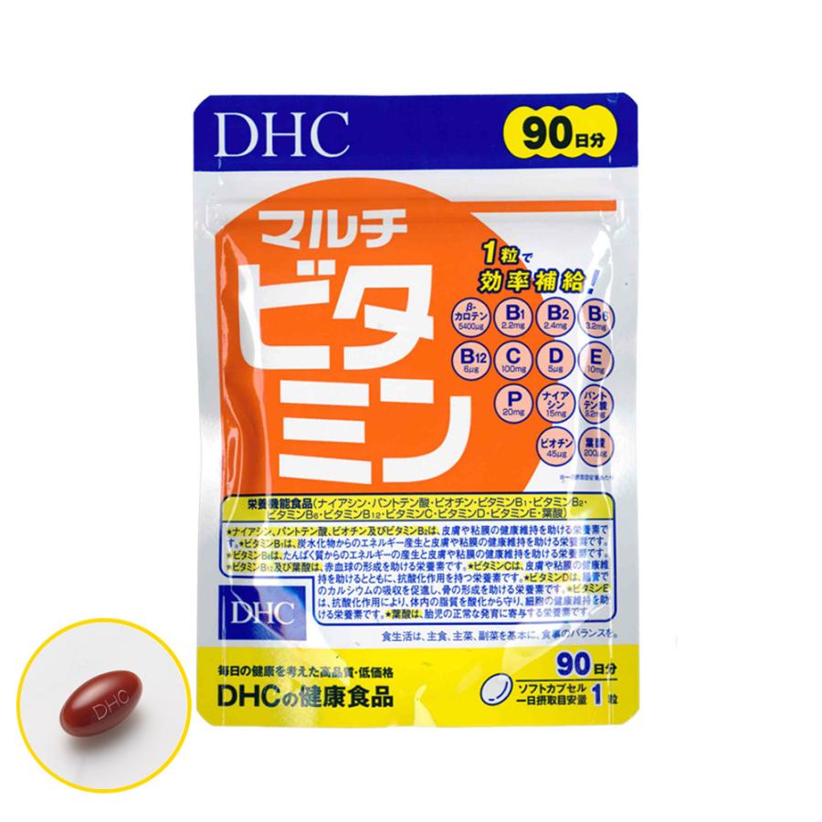 マルチビタミン Dhc サプリ ソフトカプセル サプリメント 徳用 90日分 Hangaa 通販 Yahoo ショッピング
