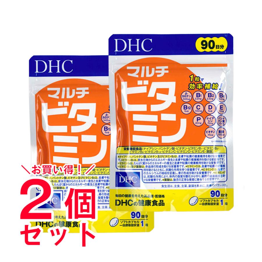マルチビタミン DHC 徳用 90日分 2個セット 倉庫 特価キャンペーン ソフトカプセル サプリ