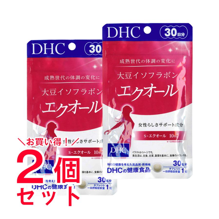 大豆イソフラボン エクオール Dhc サプリ ハードカプセル サプリメント 30日分 2セット 2 Hangaa 通販 Yahoo ショッピング