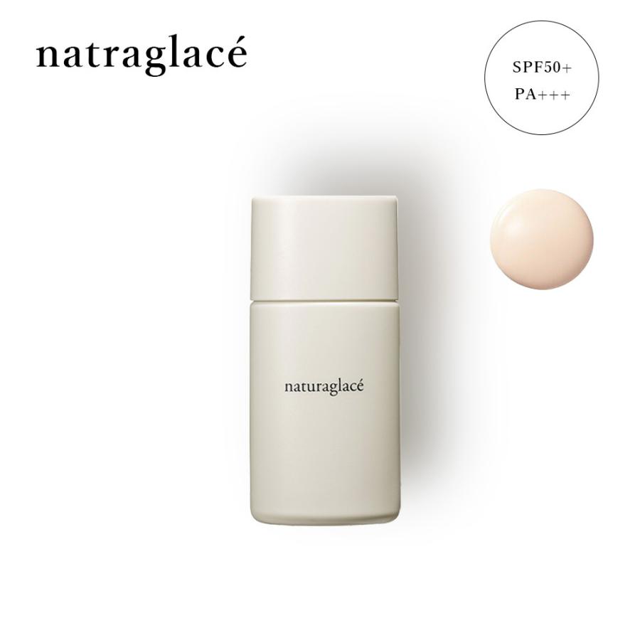ナチュラグラッセ 日焼け止め 下地 UVプロテクションベースN naturaglace SPF50 PA+++ :4934976175621:HANGAA - 通販 - Yahoo!ショッピング ナチュラグラッセ 日焼け止め 下地 UVプロテクションベースN naturaglace SPF50 PA+++ :4934976175621:HANGAA - 通販 - Yahoo!ショッピング