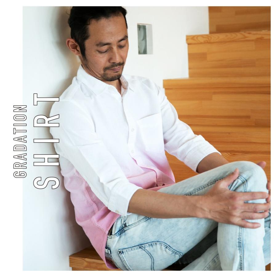 シャツ パナマ織り グラデーション 7分袖 ワイシャツ ポケット