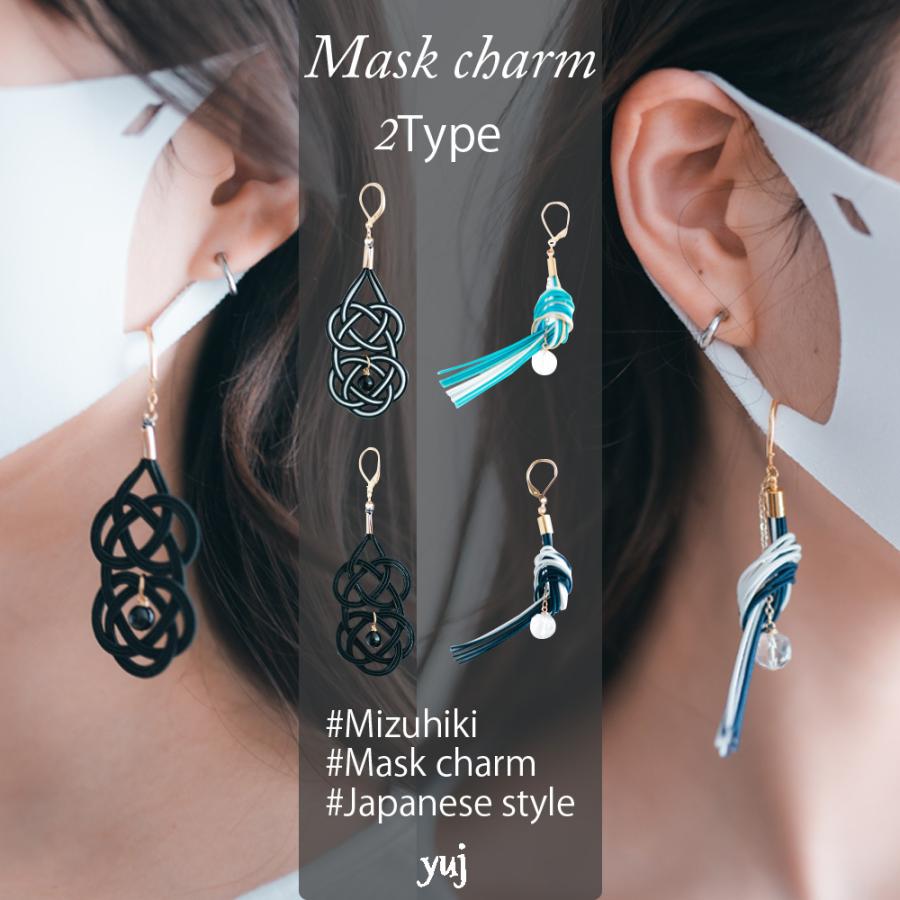 マスクチャーム アクセサリー イヤリング ピアス 水引 入学式 卒業式 Mzhk 02 Hangaa 通販 Yahoo ショッピング
