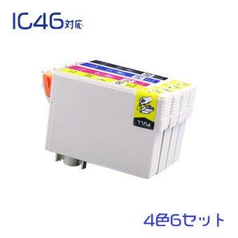 集積回路4CL46 (えの具) 24個仕掛ける（4色×6）(集積回路46BK 集積回路46C 集積回路46M 集積回路46Y)EPSON 取り替えっこインキ薬莢 【宅急便(沖縄・離島を除く) 】えの具インキいたし方 その他プリンター周辺機器、アクセサリー-スマホ、タブレット、パソコン-プリンター周辺機器、アクセサリー