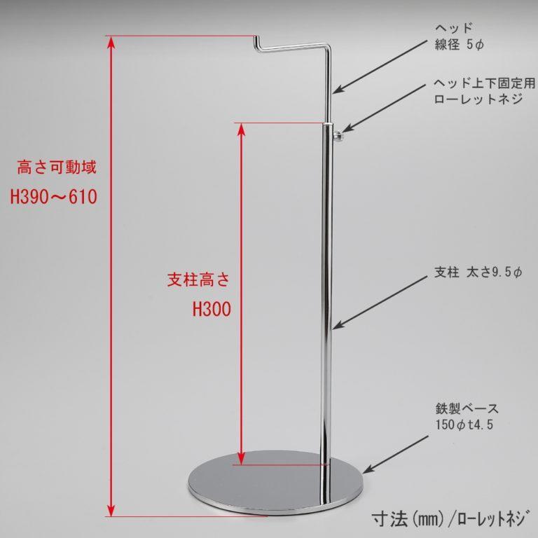 バッグスタンド カバン掛け 鞄掛け20台セット BAG-A-L-MO アンティークゴールド 高さ調節可能 ディスプレイ 店舗什器 送料無料_2