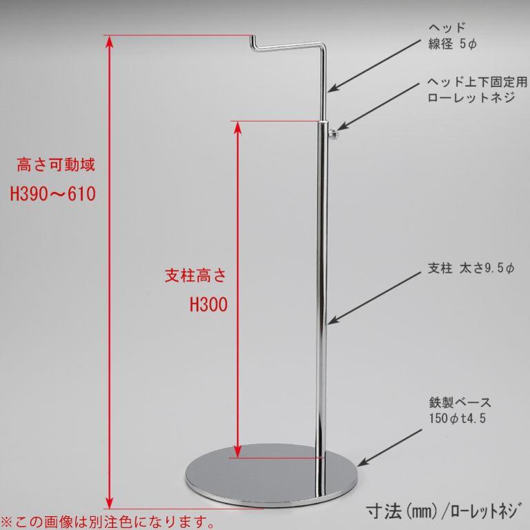 バッグスタンド カバン掛け 鞄掛けニッケルつや消し 20台BAG-A-L-MO 高さ調節可能 ディスプレイ 店舗什器 送料無料の画像