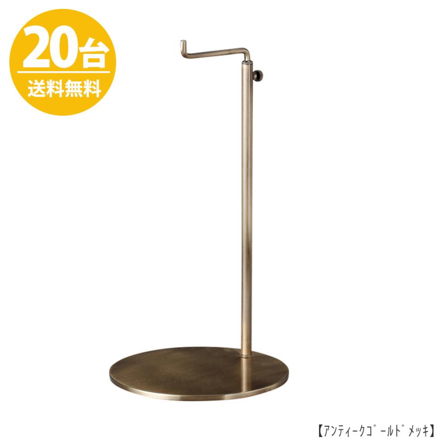 バッグスタンド カバン掛け 鞄掛け20台セットBAG-A-M-MO アンティーク