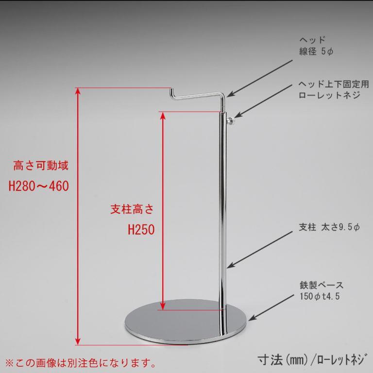 バッグスタンド カバン掛け 鞄掛けニッケルつや消し 10台BAG-A-M 高さ調節可能 ディスプレイ 店舗什器 送料無料_2