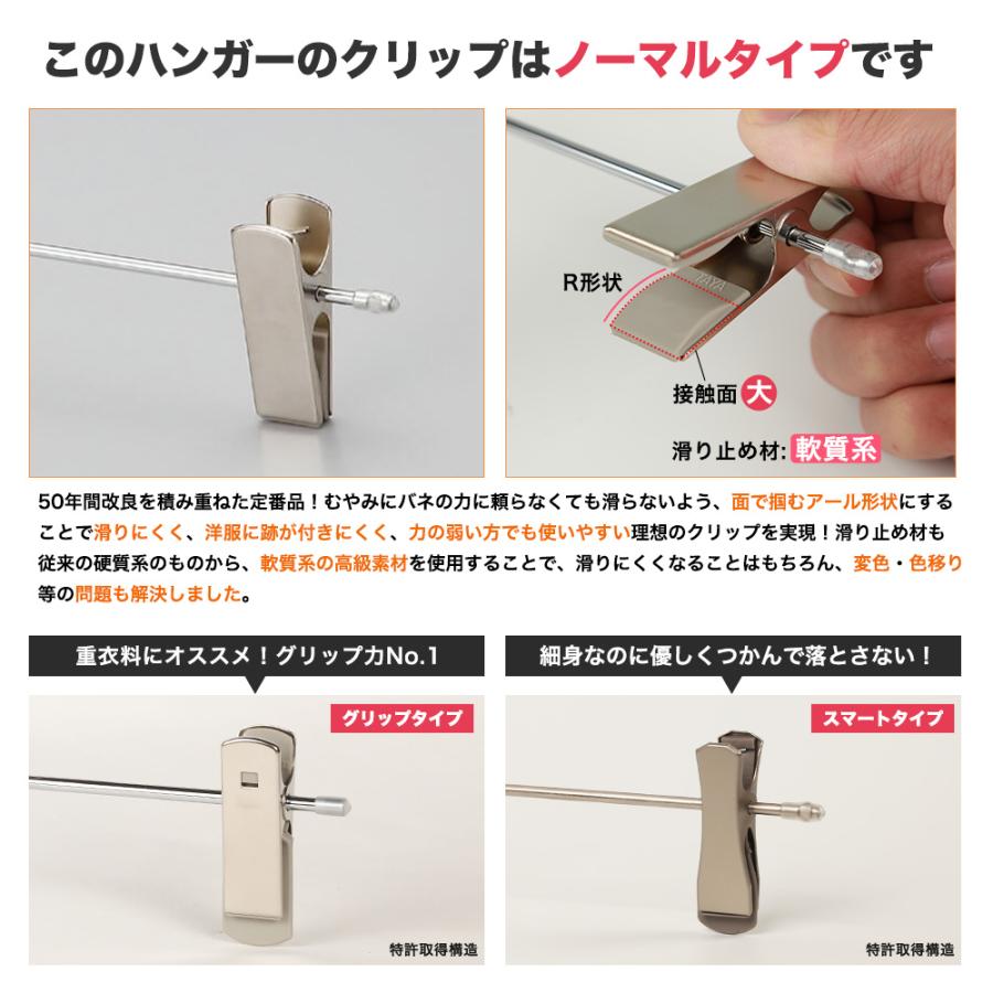 ボトムハンガー ハンガー スカート ズボン用 すべらない BS-451r アンティークゴールド/10本セット 送料無料 プロ仕様 クリップスライド不可跡がつかない_3