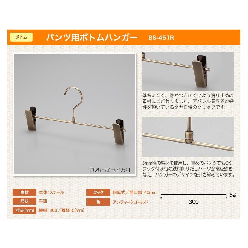 ヴィンテージ木製ボトムハンガー 5本セット 木製ボトムハンガー