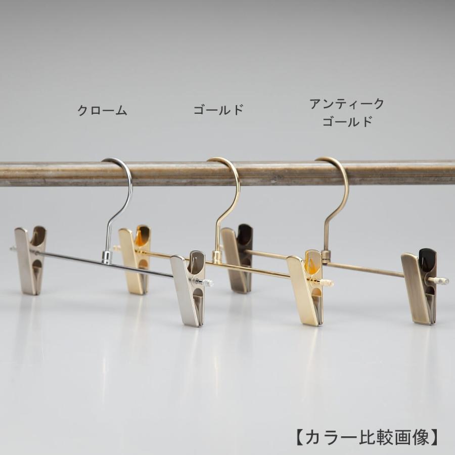 ハンガー ズボン用 スカート すべらない アンティークゴールドメッキ BS-452R-30-NC 10本 送料無料プロ仕様 日本製  クリップスライド不可の画像