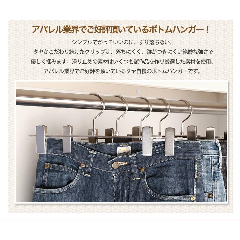 ボトムハンガー ハンガー ズボン用 スカート すべらない ホワイト