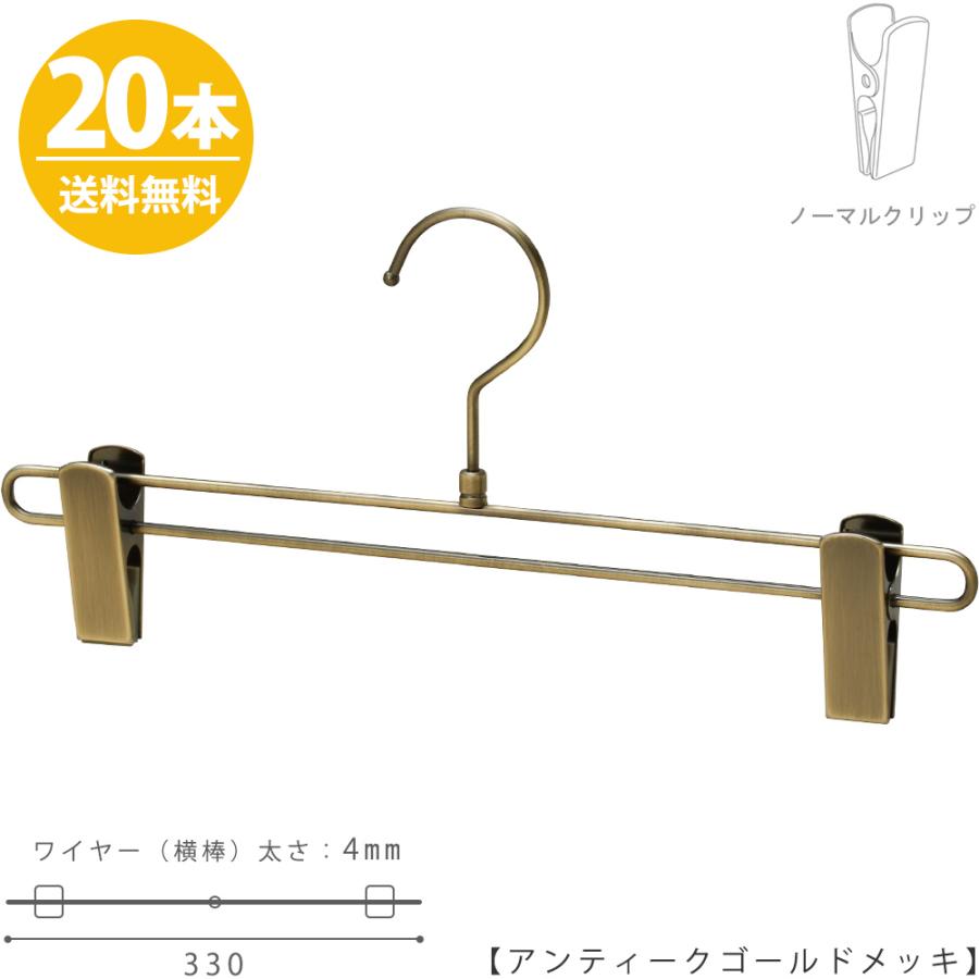 ハンガーのタヤボトムハンガー ハンガー スカート BS-600R-33-NC