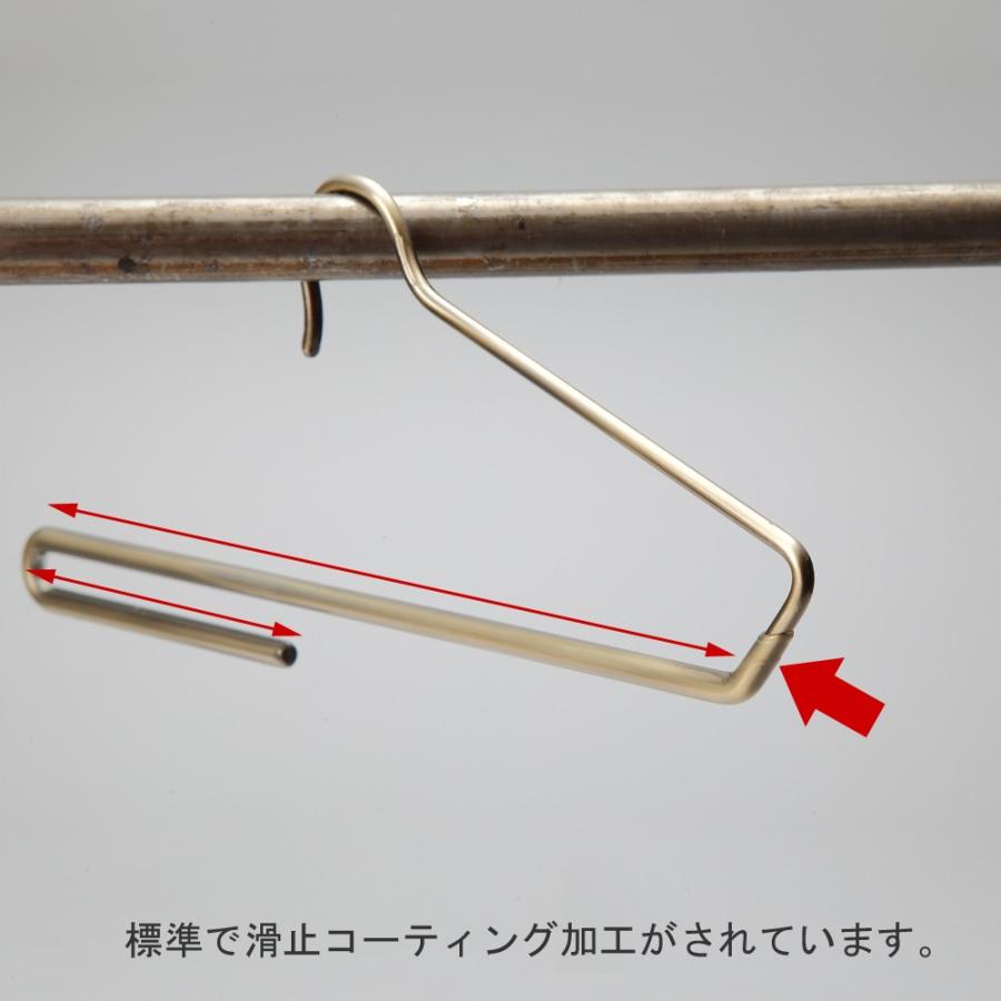 ハンガー ズボン用 スラックス用 すべらない アンティークゴールド5本