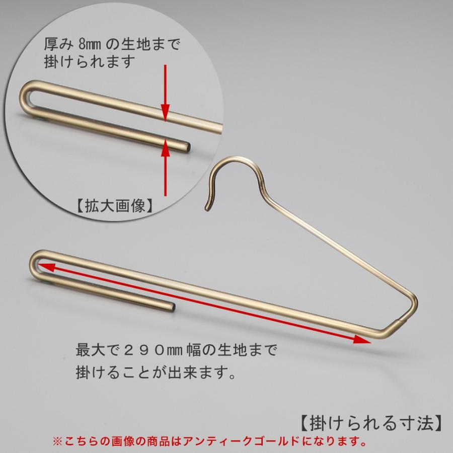 ハンガー ズボン用 スラックス用 すべらない アンティークゴールド5本