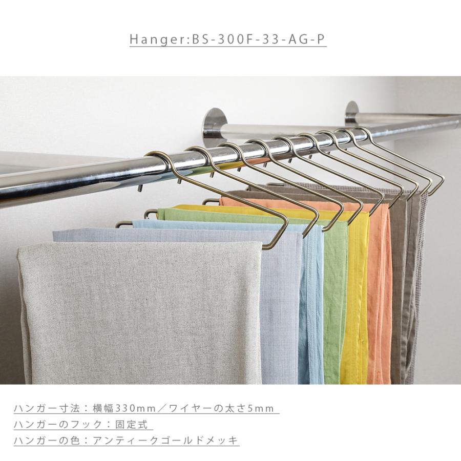 ハンガー ズボン用 スラックス用 すべらない アンティークゴールド5本