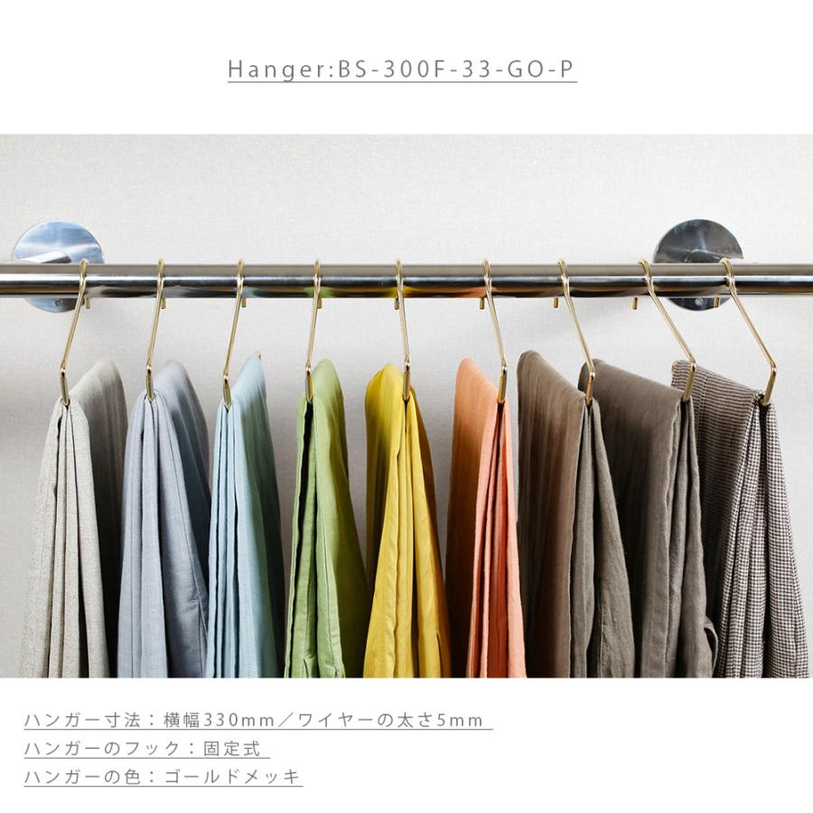 ハンガー ズボン用 スラックス用 スーツ用 すべらない ゴールド BS