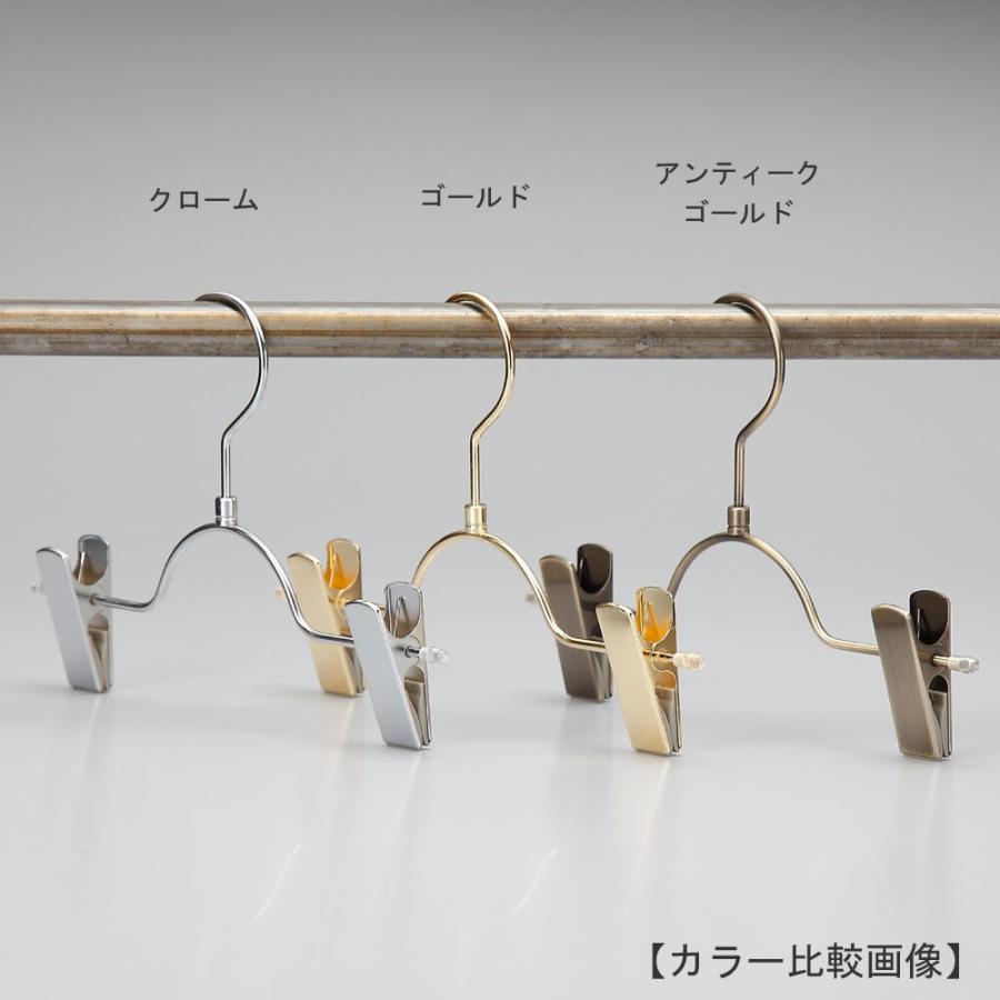 ボトムハンガーキッズハンガー 子供 ベビー ゴールドメッキ1本ズボン用
