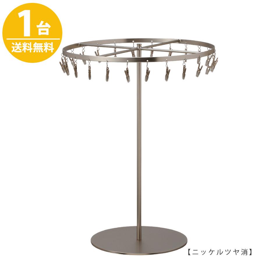 チーフ・ハンカチスタンド Lサイズ 回転式 CHI-L 1台 ニッケルツヤ消し