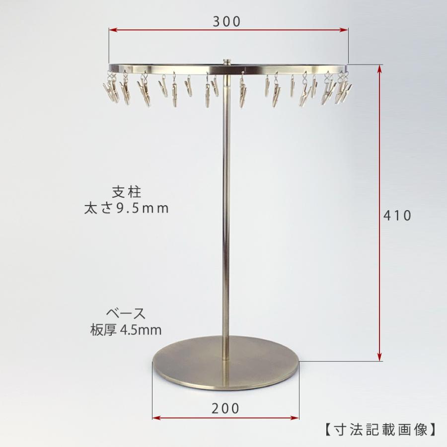 チーフ・ハンカチスタンド　Lサイズ　回転式　CHI-L　20台セット　ニッケルツヤ消し　ディスプレイ　店舗什器　ハンガーのタヤ　送料無料