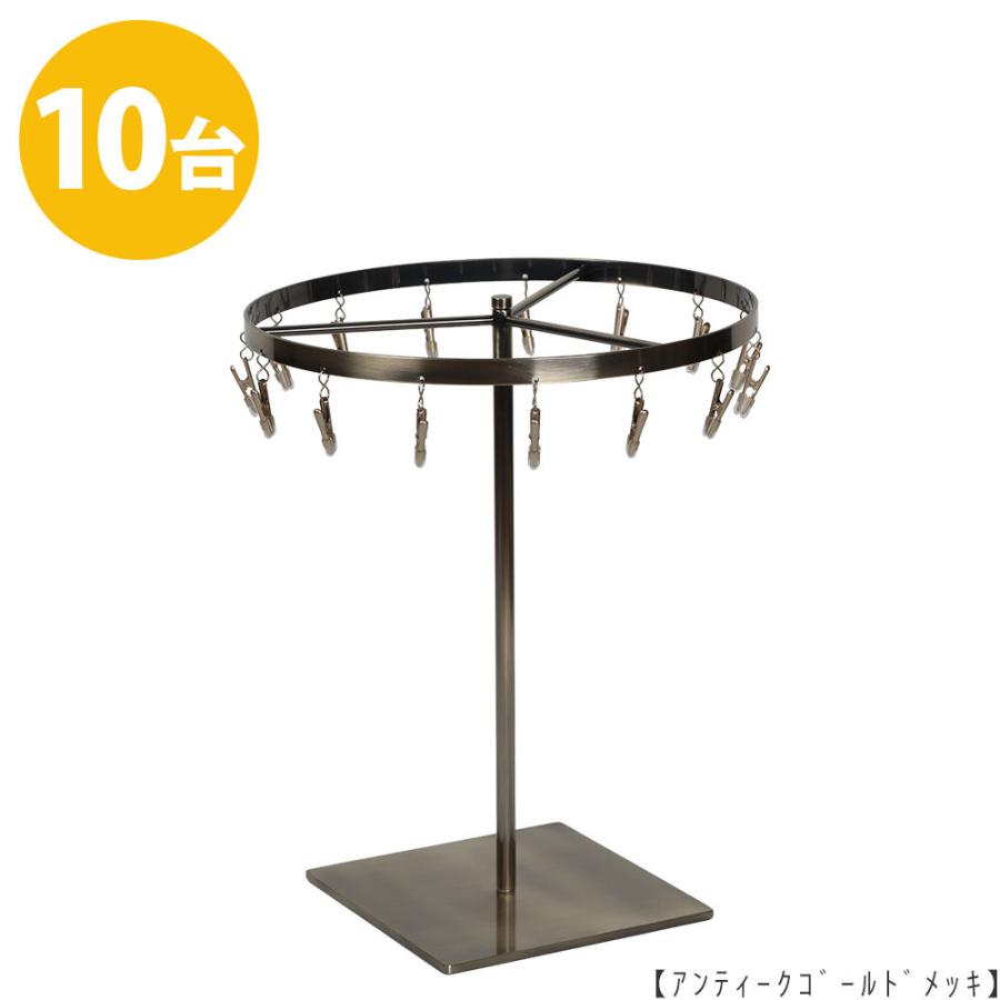 チーフ・ハンカチスタンド Mサイズ 回転式 CHI-M 10台セット 