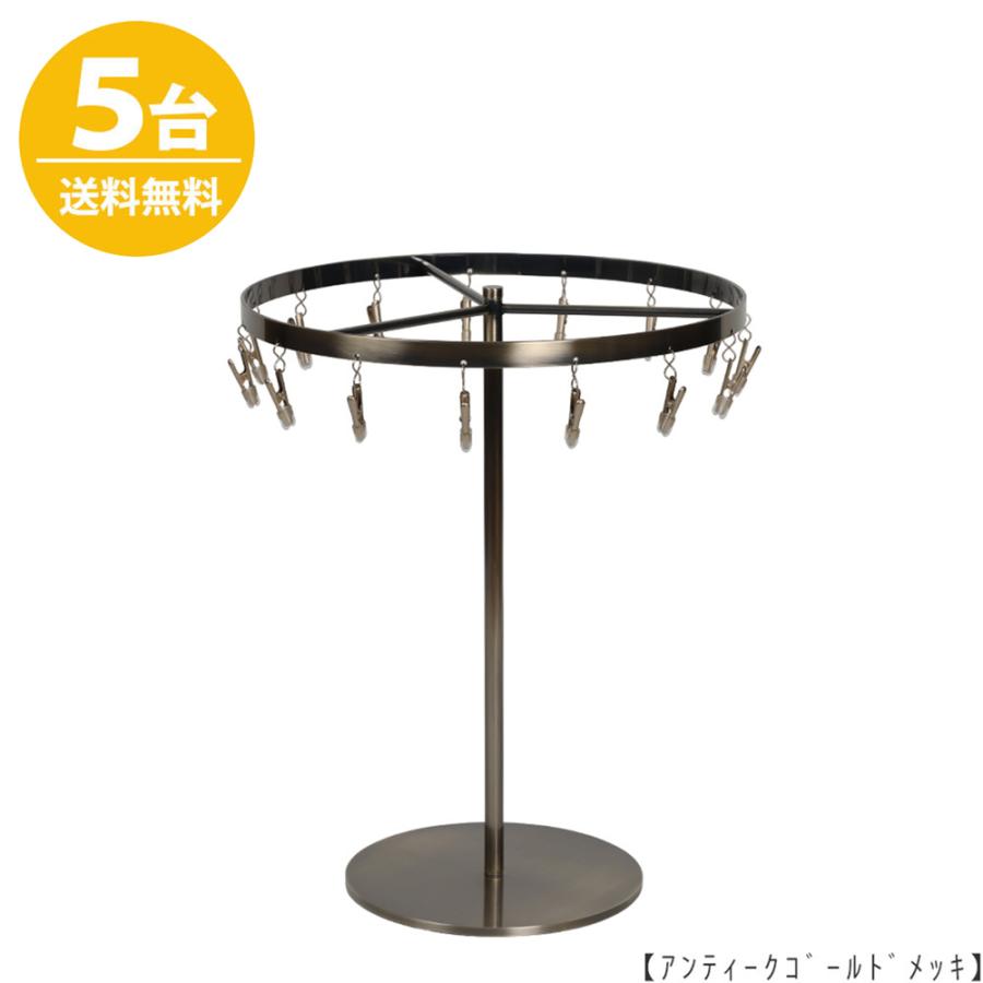 チーフ・ハンカチスタンド Mサイズ 回転式 CHI-M 5台セット 