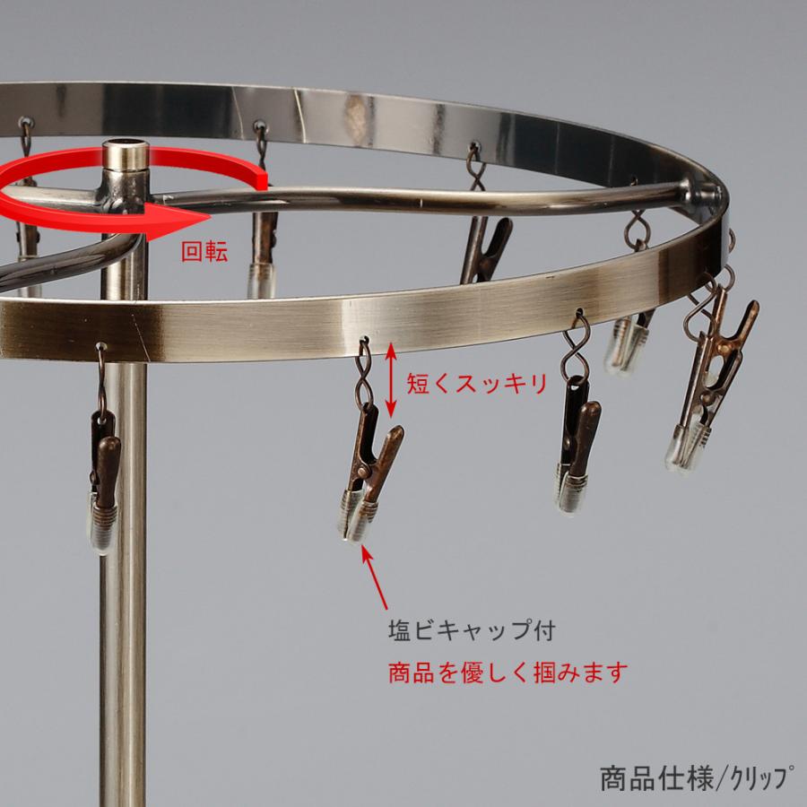 チーフ・ハンカチスタンド Mサイズ 回転式 CHI-M 20台セット クローム