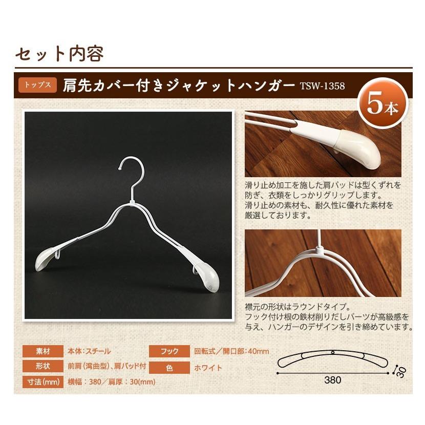 ハンガー セット すべらない ギフト レディース ジャケット用5本
