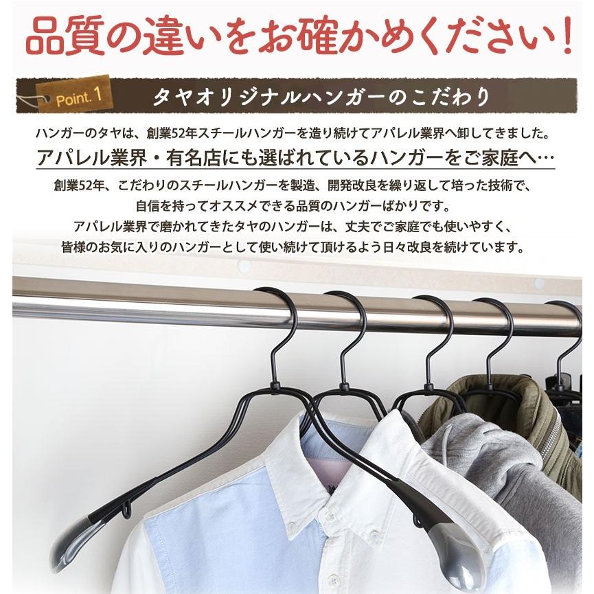 ハンガー セット すべらない ギフト メンズ3本セット ジャケット用