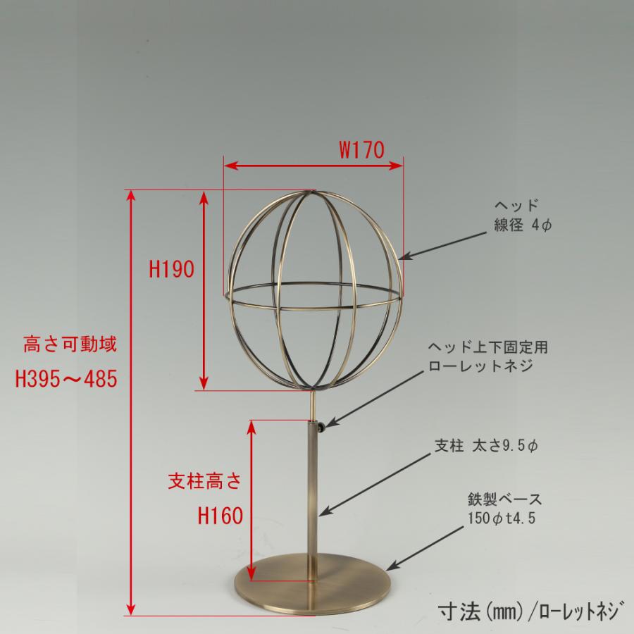 帽子スタンド HAT-AL-S-MO ニッケルツヤ消し/1台 高さ調節可能 ディスプレイ 店舗什器 送料無料