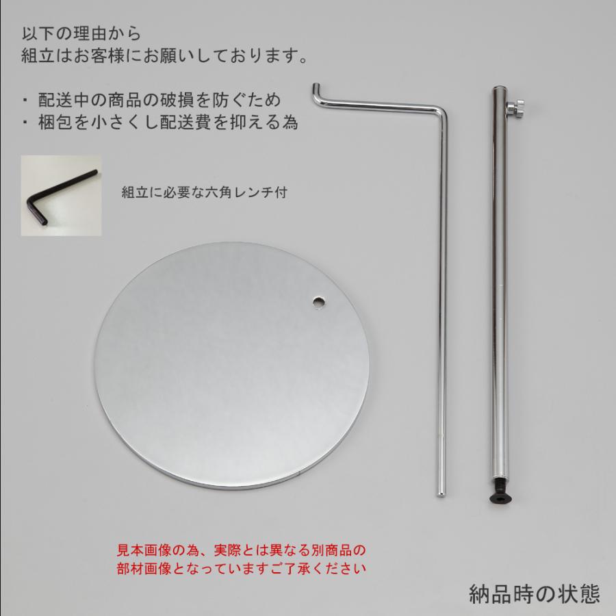 帽子スタンド HAT-AL-S-MO ニッケルツヤ消し/1台 高さ調節可能 ディスプレイ 店舗什器 送料無料