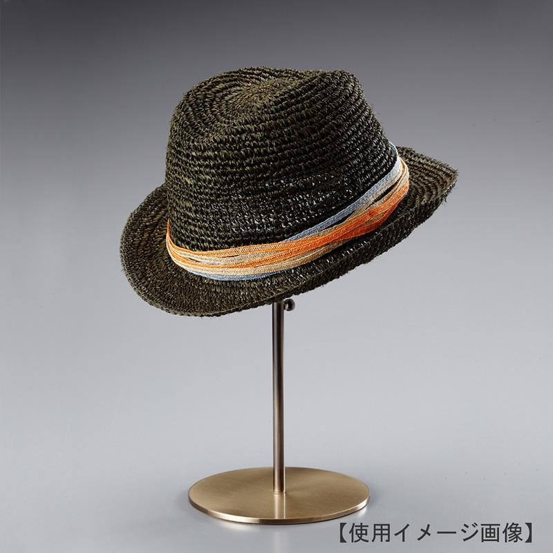 帽子スタンド HAT-HF-MO アンティークゴールド/10台セット 高さ調節
