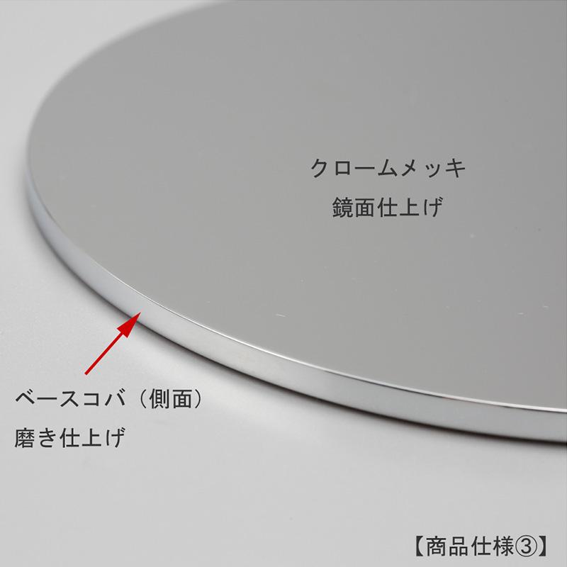 帽子スタンド HAT-HF-MO クローム/1台 高さ調節可能 ディスプレイ 店舗