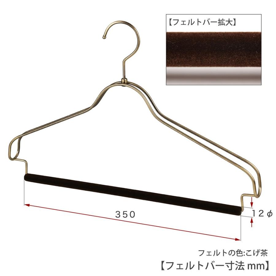 ハンガー セットアップハンガー/HTL-2368BR-FB-40アンティークゴールド フェルトバー仕様 選べるバーカラー/5本 ワイド40cm ユニセックスサイズ 送料無料の画像