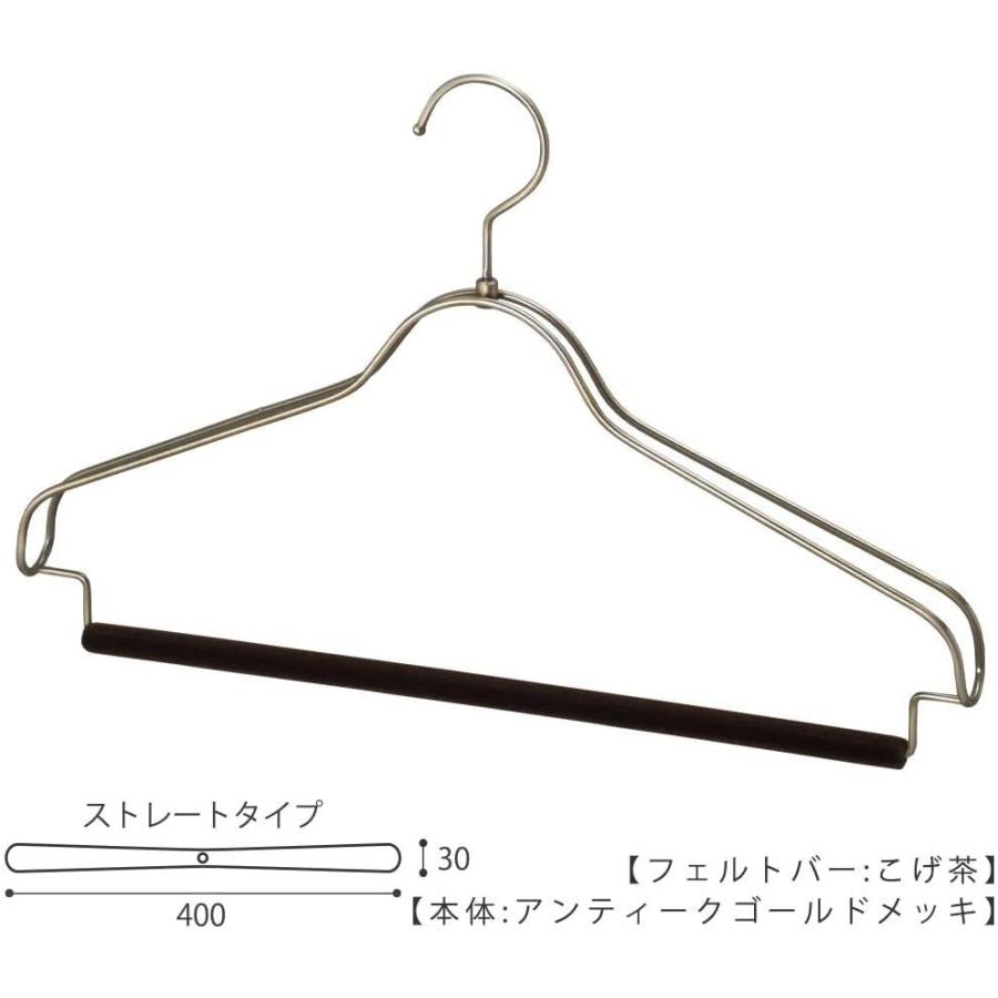 ハンガー セットアップハンガー/HTL-2368BR-FB-40アンティークゴールド フェルトバー仕様 選べるバーカラー/5本 ワイド40cm ユニセックスサイズ 送料無料の画像