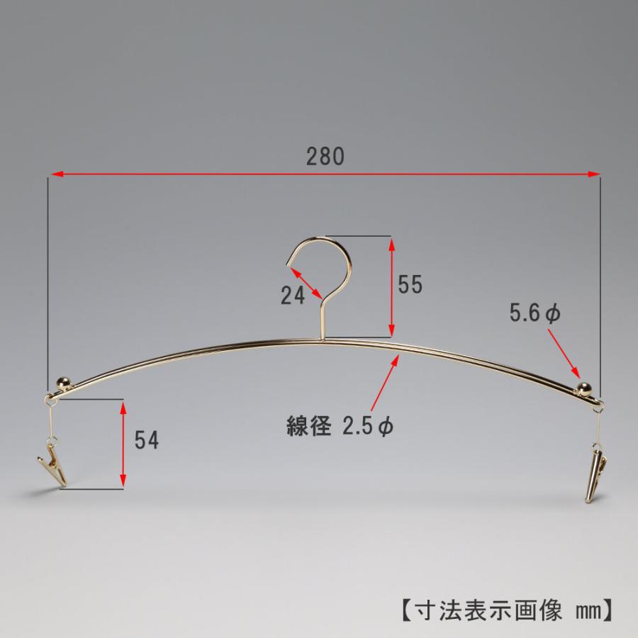 ハンガー インナー 下着 ランジェリー IN-502F-28-MC ゴールド 50本 クリップ付き おしゃれ ブラジャー・ショーツ 高級感のあるゴールドメッキ 送料無料_3