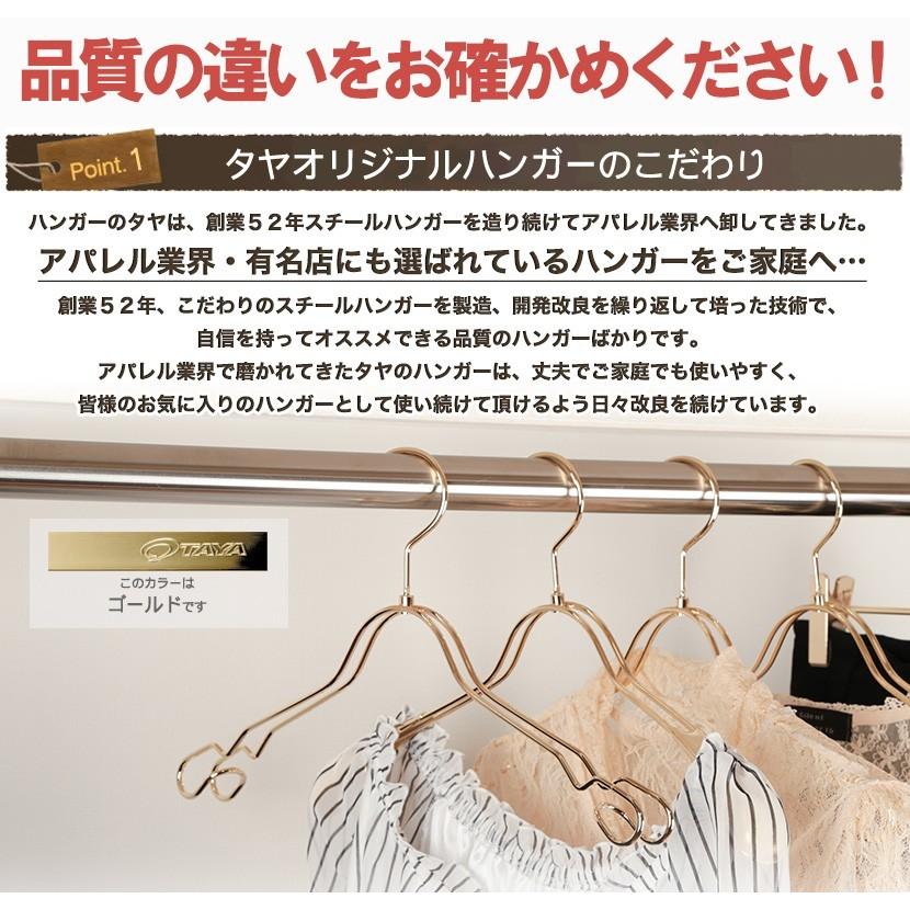 タヤハンガー　アンティークゴールド10本 10本】プロ仕様 家具・インテリア タヤハンガー アンティーク